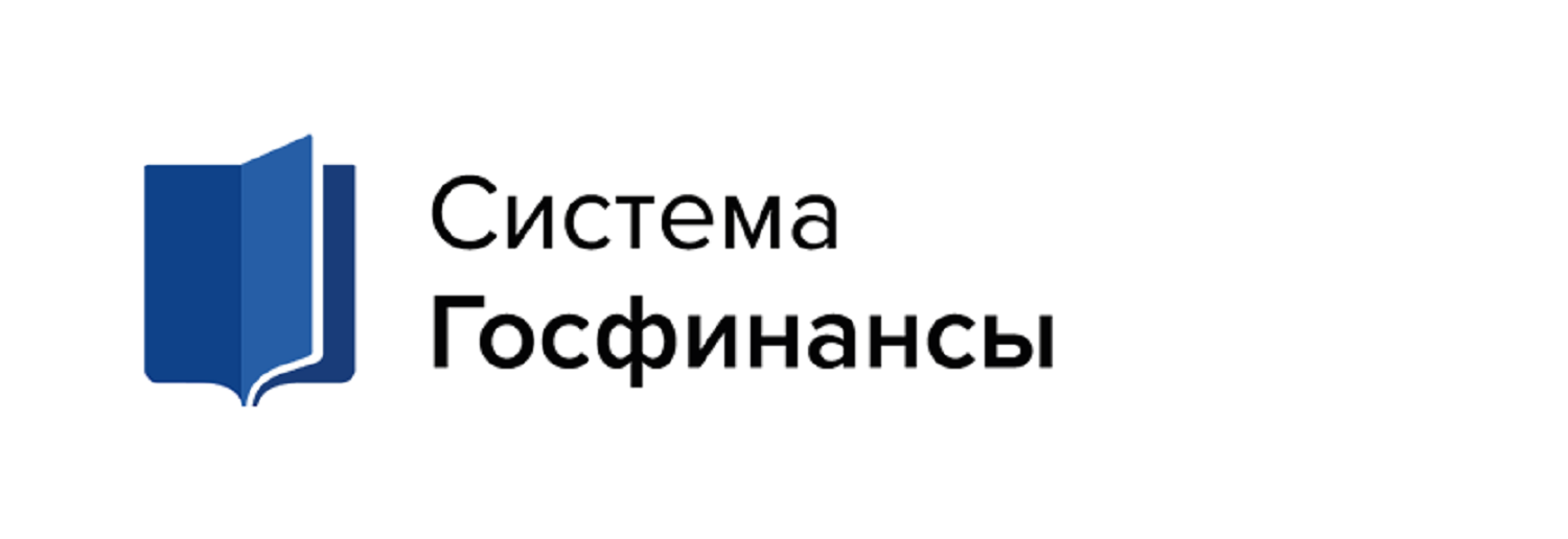 Госфинансы бюджетная система. Госфинансы. Система Госфинансы логотип. Госфинансы для бюджетных. Система Госфинансы для бюджетных учреждений.